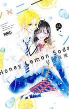 Load image into Gallery viewer, Honey Lemon Soda 14 by Mayu Murata --- Shueisha: 9784088675954