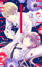 画像をギャラリービューアに読み込む, #酒井まゆ #ハロー、イノセント2