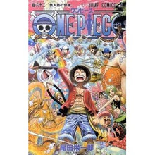 画像をギャラリービューアに読み込む, #尾田 栄一郎 著 #ONE PIECE 62 オダエイイチロウ 集英社 ONE PIECE 62 (ジャンプコミックス) : Written by Eiichiro Oda ONE PIECE 62 :9784088702179