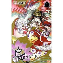 Load image into Gallery viewer, #CLAMP 著 #GATE7 1 クランプCLAMP :9784088702513