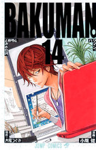 画像をギャラリービューアに読み込む, #小畑健 #バクマン。14# 9784088702735 :9784088702735