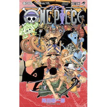 画像をギャラリービューアに読み込む, #尾田 栄一郎 #ONE PIECE 64 : オダエイイチロウ : ONE PIECE 64 : Odaiichirou : 9784088703015