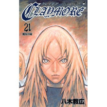 Load image into Gallery viewer, CLAYMORE 21