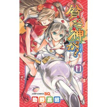 Load image into Gallery viewer, 貧乏神が! 11
