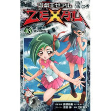 Load image into Gallery viewer, 遊☆戯☆王 ZEXAL 3