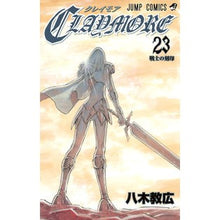 画像をギャラリービューアに読み込む, CLAYMORE 23
