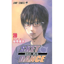 画像をギャラリービューアに読み込む, SKET DANCE 28