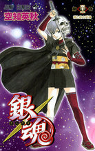 画像をギャラリービューアに読み込む, #空知 英秋 #銀魂 52 : ソラチヒデアキ : Gintama 52 : Sorachi Hideaki : 9784088708348