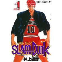 画像をギャラリービューアに読み込む, #井上 雄彦 #SLAM DUNK 1 イノウエタケヒコ 集英社 SLAM DUNK 1 (ジャンプコミックス) : Takehiko Inoue SLAM DUNK 1 :9784088716114