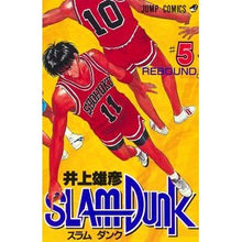 画像をギャラリービューアに読み込む, #井上 雄彦 #SLAM DUNK 5 イノウエタケヒコ 集英社 SLAM DUNK 5 (ジャンプコミックス) : Takehiko Inoue SLAM DUNK 5 :9784088716152