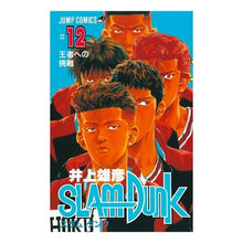 Load image into Gallery viewer, #Takehiko Inoue #SLAM DUNK 12 Takehiko Inoue Shueisha SLAM DUNK 12 (Jump Comics) : Takehiko Inoue SLAM DUNK 12 :9784088716220