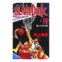 Load image into Gallery viewer, # Takehiko Inoue # SLAM DUNK 18 Inoue Takehiko Shueisha SLAM DUNK 18 (Jump Comics) : Takehiko Inoue SLAM DUNK 18 :9784088716282