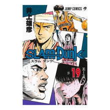 画像をギャラリービューアに読み込む, #井上 雄彦 #SLAM DUNK 19 イノウエタケヒコ 集英社 SLAM DUNK 19 (ジャンプコミックス) : Takehiko Inoue SLAM DUNK 19 :9784088716299