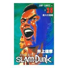 Load image into Gallery viewer, #Takehiko Inoue #SLAMDUNK 25 Takehiko Inoue Shueisha SLAM DUNK 25 (Jump Comics) : Takehiko Inoue SLAM DUNK 25 :9784088718453