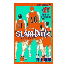 Load image into Gallery viewer, # Takehiko Inoue # SLAM DUNK 27 INOUE TAKEHIKO Shueisha SLAM DUNK 27 (Jump Comics) : Takehiko Inoue SLAM DUNK 27 :9784088718477