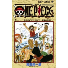 画像をギャラリービューアに読み込む, #尾田 栄一郎 著 #ONE PIECE 1 オダエイイチロウ 集英社 ONE PIECE 1 : Written by Eiichiro Oda ONE PIECE 1 :9784088725093