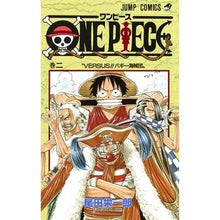 画像をギャラリービューアに読み込む, #尾田 栄一郎 著 #ONE PIECE 2 オダエイイチロウ 集英社 ONE PIECE 2 : Written by Eiichiro Oda ONE PIECE 2 :9784088725444