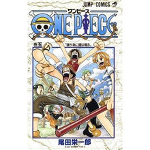 Load image into Gallery viewer, # Oda Eiichiro, Author # ONE PIECE 5 Ododa Eiichiro Shueisha ONE PIECE 5 : Written by Eiichiro Oda ONE PIECE 5 : 9784088726199
