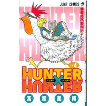 Load image into Gallery viewer, #Yoshihiro Togashi #HUNTER x HUNTER 4
Yoshihiro Togashi / Shueisha HUNTER X 4 : Written by Yoshihiro Togashi HUNTER×HUNTER 4 :9784088726724