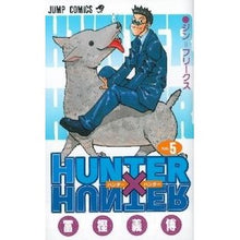 Load image into Gallery viewer, #Yoshihiro Togashi #HUNTER×HUNTER 5: Written by Yoshihiro Togashi HUNTER×HUNTER 5: 9784088727134