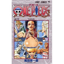 画像をギャラリービューアに読み込む, #尾田 栄一郎 著 #ONE PIECE 13 オダエイイチロウ 集英社 ONE PIECE 13 : Written by Eiichiro Oda ONE PIECE 13 :9784088728636