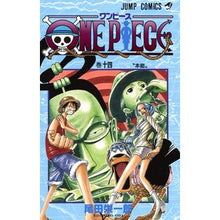 画像をギャラリービューアに読み込む, #尾田 栄一郎 著 #ONE PIECE 14 オダエイイチロウ 集英社 ONE PIECE 14 (ジャンプコミックス) : Written by Eiichiro Oda ONE PIECE 14 :9784088728889