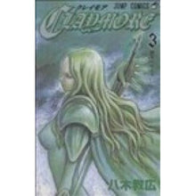 画像をギャラリービューアに読み込む, CLAYMORE 3