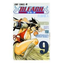 画像をギャラリービューアに読み込む, #久保 帯人 著 #BLEACH-ブリーチ- 9 クボタイト 集英社 BLEACH 9 : Written by Tite Kubo BLEACH 9 :9784088734958