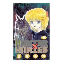画像をギャラリービューアに読み込む, #冨樫 義博 著 #HUNTER×HUNTER 18 トガシヨシヒロ 集英社 HUNTER X HUNTER18 : Written by Yoshihiro Togashi HUNTER×HUNTER 18 :9784088735160