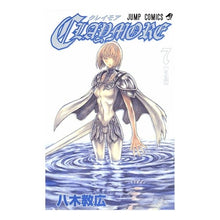 画像をギャラリービューアに読み込む, CLAYMORE 7
