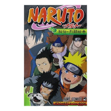Load image into Gallery viewer, #岸本 斉史 著 #NARUTO-ナルト- 秘伝・烈闘絵巻 キシモトマサシ :9784088737577