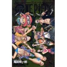 画像をギャラリービューアに読み込む, #尾田 栄一郎 著 #ONE PIECE YELLOW GRA オダエイイチロウ 集英社 ONE PIECE YELLOW : Written by Eiichiro Oda ONE PIECE YELLOW GRA :9784088740980