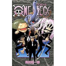画像をギャラリービューアに読み込む, #尾田 栄一郎 著 #ONE PIECE 42 オダエイイチロウ 集英社 ONE PIECE 42 : Written by Eiichiro Oda ONE PIECE 42 :9784088741277