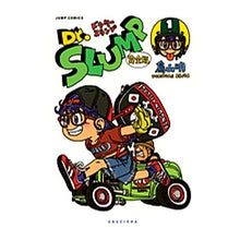 Load image into Gallery viewer, #鳥山 明 著 #完全版 Dr.スランプ 1 トリヤマアキラ 集英社 Dr.スランプ 完全版 1 (ジャンプ・コミックス) : Written by Akira Toriyama Complete version Dr. :9784088741741