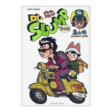 Load image into Gallery viewer, #鳥山 明 著 #完全版 Dr.スランプ 6 トリヤマアキラ 集英社 Dr.スランプ 完全版 6 (ジャンプコミックス) : Written by Akira Toriyama Complete version Dr. :9784088741796