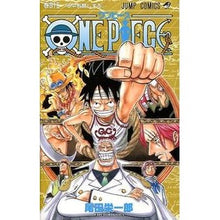画像をギャラリービューアに読み込む, #尾田 栄一郎 著 #ONE PIECE 45 オダエイイチロウ 集英社 ONE PIECE 45 (ジャンプコミックス) : Written by Eiichiro Oda ONE PIECE 45 :9784088743141