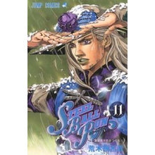 画像をギャラリービューアに読み込む, #荒木 飛呂彦 #STEEL BALL RUN 11 : アラキヒロヒコ : STEEL BALL RUN 11 : Arakihirohiko : 9784088743363 :9784088743363