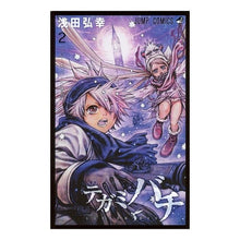 Load image into Gallery viewer, テガミバチ 2
