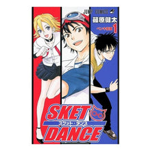 画像をギャラリービューアに読み込む, SKET DANCE 1