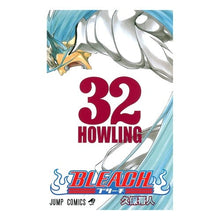Load image into Gallery viewer, #久保 帯人 #BLEACH-ブリーチ- 32 : クボタイト : BLEACH 32 : Kubotite : 9784088744735