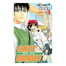 画像をギャラリービューアに読み込む, SKET DANCE 3