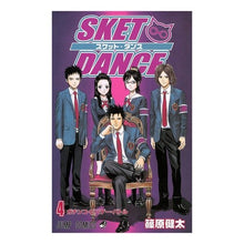 画像をギャラリービューアに読み込む, SKET DANCE 4