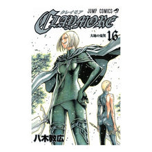 画像をギャラリービューアに読み込む, CLAYMORE 16