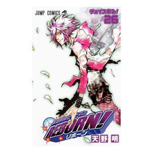 画像をギャラリービューアに読み込む, 家庭教師ヒットマンREBORN! 26