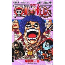 画像をギャラリービューアに読み込む, #尾田 栄一郎 著 #ONE PIECE 56 オダエイイチロウ 集英社 ONE PIECE 56 (ジャンプコミックス) : Written by Eiichiro Oda ONE PIECE 56 :9784088747613