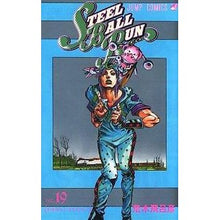 画像をギャラリービューアに読み込む, #荒木 飛呂彦 #STEEL BALL RUN 19 : アラキヒロヒコ : STEEL BALL RUN 19 : Arakihirohiko : 9784088747699