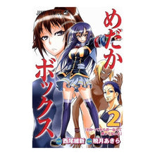 画像をギャラリービューアに読み込む, めだかボックス 2