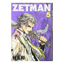 画像をギャラリービューアに読み込む, ZETMAN 5