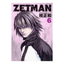 画像をギャラリービューアに読み込む, ZETMAN 6