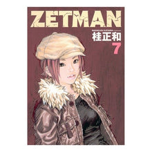 画像をギャラリービューアに読み込む, ZETMAN 7